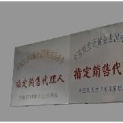 義烏盛世票務(wù)代理 一站式票務(wù)解決方案，暢享無憂出行娛樂